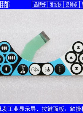 ABB KEBA Ser.No.:P55420-05445 Mat./Rev.No.:61402/09 按键面板