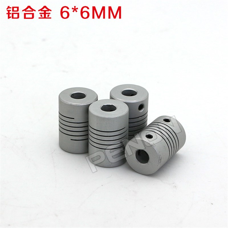 旋转光电编码器轴径6毫米mm联轴器连接器6*6编码器联轴器