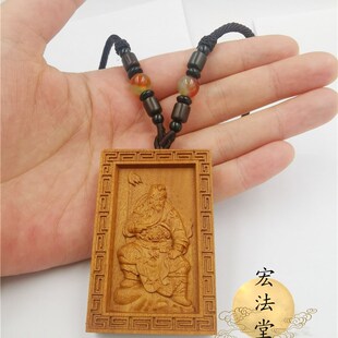 雷击枣木吊坠 关圣帝君吊牌 吊坠 道家用品 武财神关公牌