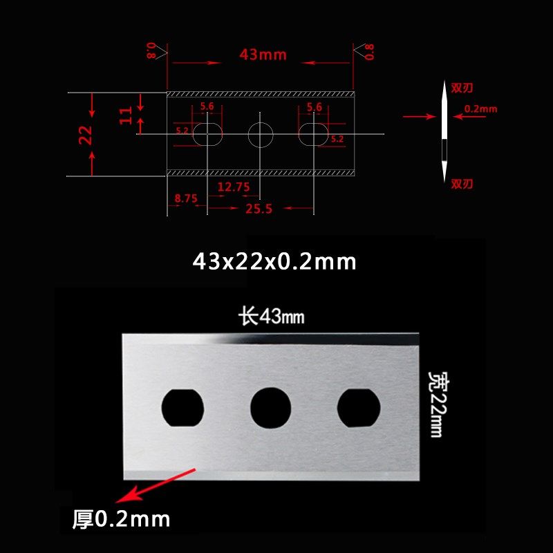钨钢三孔刀43x22x0.2硬质合金分切机刀片薄膜分切刀 分条机刀免邮,珠宝/钻石/翡翠,翡翠裸石/蛋面,淘宝优惠券,粉丝福利购,淘宝优惠卷
