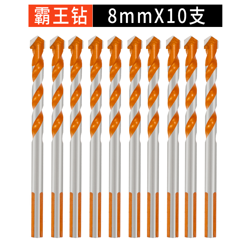 钻瓷砖钻头6/8/10mm 墙壁玻璃陶瓷开孔器高硬度三角钻头打孔套装