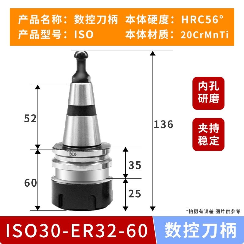 雕刻机刀柄刀夹自动换刀刀柄加工中心开料机ISO30/ER32动平衡刀座,珠宝/钻石/翡翠,翡翠裸石/蛋面,淘宝优惠券,粉丝福利购,淘宝优惠卷