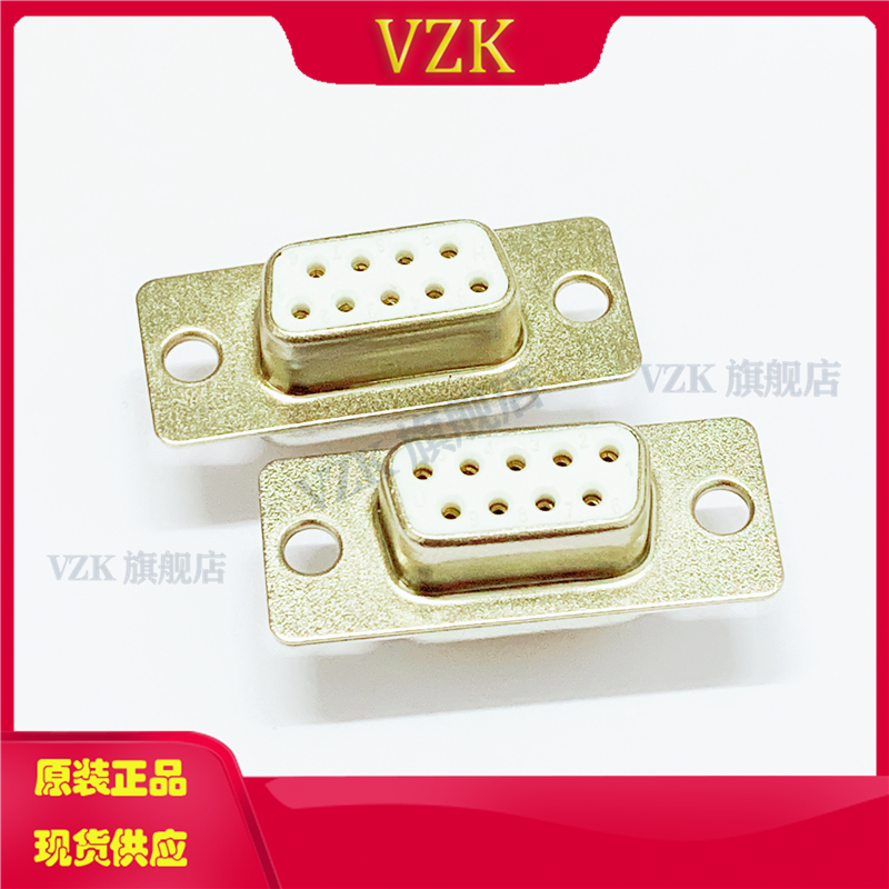 串口DB9母头 2排9孔车针母接头 RS232/485焊线D-SUB9pin连接器