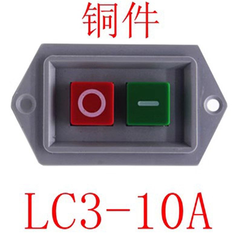 钻台按钮开关 LC3-10ALC3-5A380V砂轮机 绞肉机压扣按钮开关 按钮,工业油品/胶粘/化学/实验室用品,实验室漏斗,淘宝优惠券,粉丝福利购,淘宝优惠卷