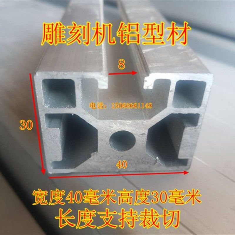 雕刻机铝型材挂板 木工雕刻机挂板 多头主轴电机挂板 铝型材挂板,珠宝/钻石/翡翠,翡翠裸石/蛋面,淘宝优惠券,粉丝福利购,淘宝优惠卷