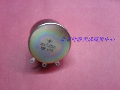 线绕电位器 可调电阻 型号:WX112(050) 阻止10K欧姆 功率5W