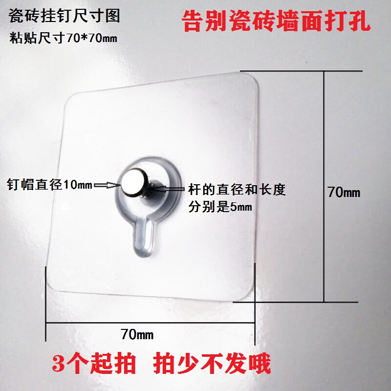 无框有框装饰画免打孔挂钩可移无痕免钉粘贴瓷砖墙面挂画钩3个起图片