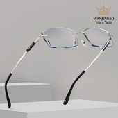 万金宝男黄花梨木镀金无框眼镜高级感防蓝光镜架变边可配度数