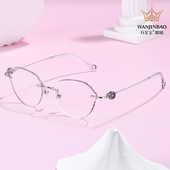 万金宝新款 钛架 JN005超轻无边框眼镜女款