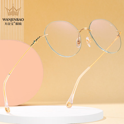万金宝18K金无框眼镜显脸小可配度数描边边蝶形防蓝光时尚0119