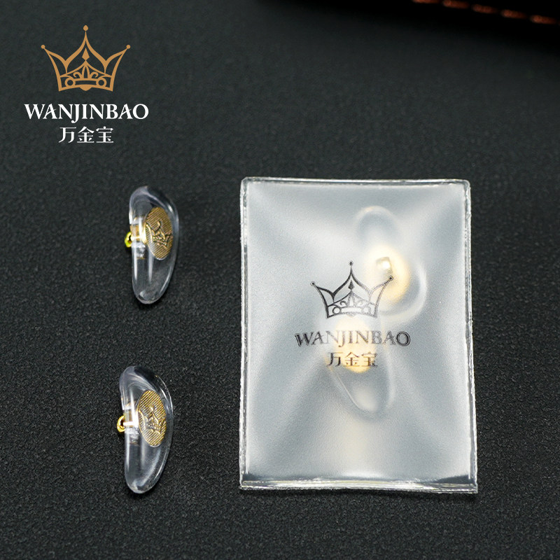 万金宝专用原装鼻托,ZIPPO/瑞士军刀/眼镜,眼镜鼻托,淘宝优惠券,粉丝福利购,淘宝优惠卷