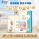 爱启程有氧舒薄纸尿裤 男女宝宝超薄透气尿不湿拉拉学步裤
