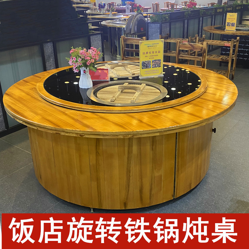 柴火鸡灶台铁锅炖灶台桌商用大锅台饭店地锅鸡灶台旋转桌双锅烧气