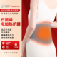 充电石墨烯电加热护腰带远红外腰部热敷保暖发热艾灸腰带暖宫神器