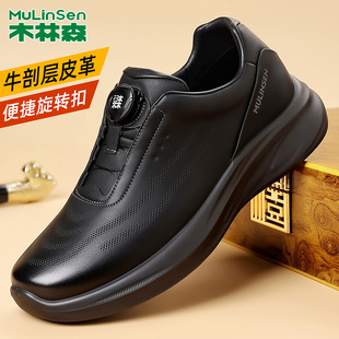 木林森男鞋2025秋冬季新款男款运动鞋真牛皮百搭男士皮鞋休闲鞋子