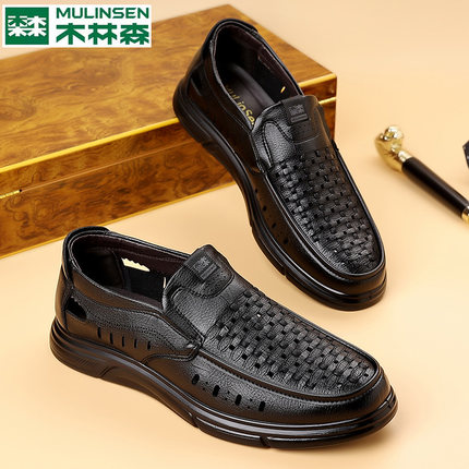 木林森皮鞋男夏季真皮软底洞洞透气皮凉鞋镂空休闲中老年爸爸男鞋
