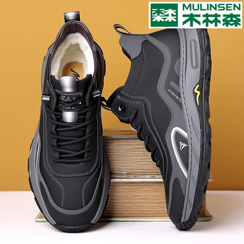 冬季保暖舒适羊毛皮毛一体棉鞋男