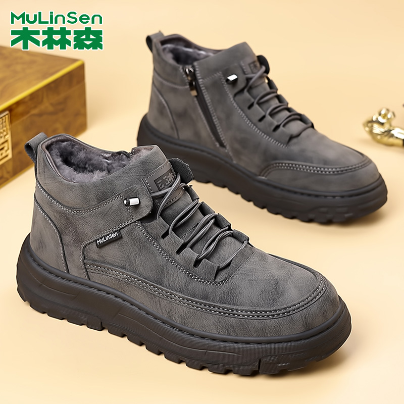 木林森冬季加厚保暖棉鞋
