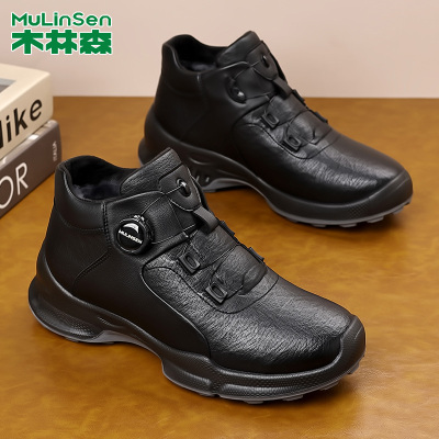 木林森2025新款冬季加厚保暖棉鞋