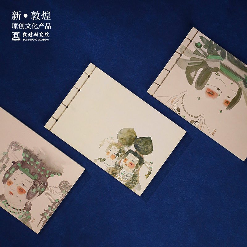 敦煌研究院经典壁画供养人线装本创意文具手账本博物馆文创记事本