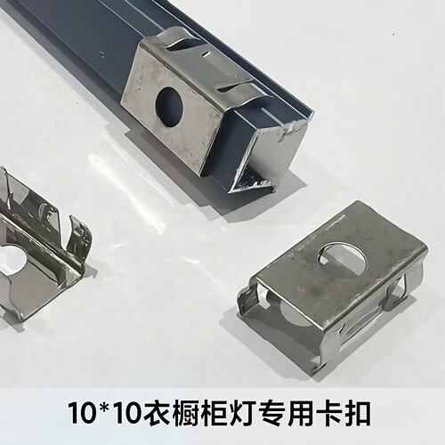 线条灯衣柜灯免钉卡子免打螺丝卡扣LED免钉嵌入式室内室外固定扣