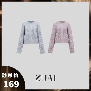 圆领麻花线衣毛衣W24AF8013 短款 云雾嵌入彩虹拉毛纱线毛衣