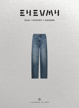 【泼墨裤】原创时尚不规则泼墨直筒宽松休闲牛仔长裤WT44TSY009