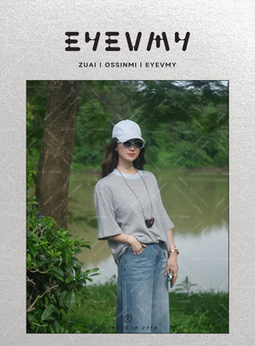 【编织领T恤】60S高支纱双面精棉廓形藏肉短袖上衣WT51AYQ041