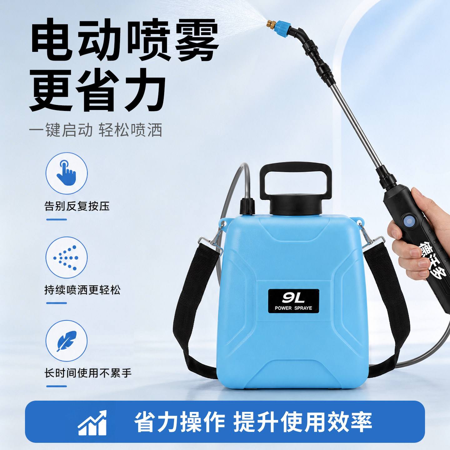 德沃多充电式电动喷雾器喷壶高压家用喷洒器浇花水壶新式园艺喷洒图片
