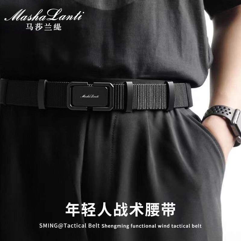 马莎兰缇帆布尼龙腰带自动男士皮带休闲牛仔裤战术裤带百搭军训图片