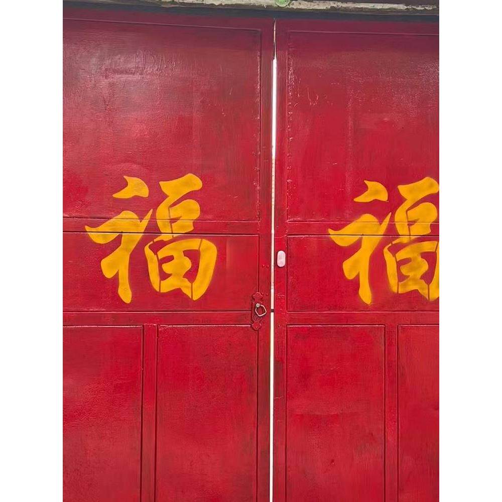福字喷漆模板定制镂空字卷帘门影壁墙体喷漆墙体广告福字镂空模板