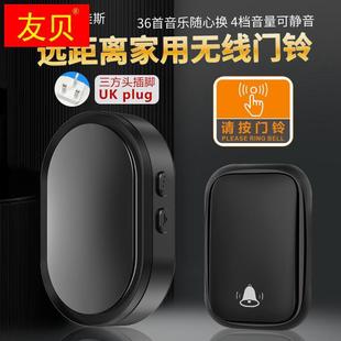 英式 英规门铃无线家用 插头远距离自发电防水遥控电子一拖二英标