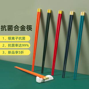 浙江千鹤餐具 五色木筷子家用防滑一人一筷实木鸡翅木筷子高档礼