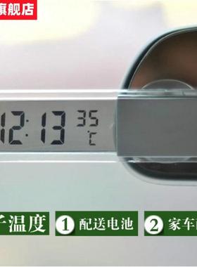 防水浴室电子挂钟静音反水防雾厨房吸盘钟表石英指针式带温度显示