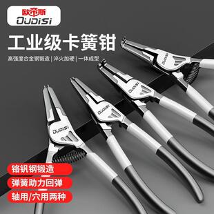 卡簧钳内外两用卡黄内外卡扩张钳子7寸工业级撑开反向多功能拆卸