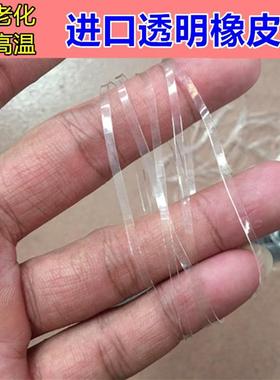 透明白色高弹力橡皮筋颗粒小号皮圈一次性捆绑发圈皮套耐用牛皮筋
