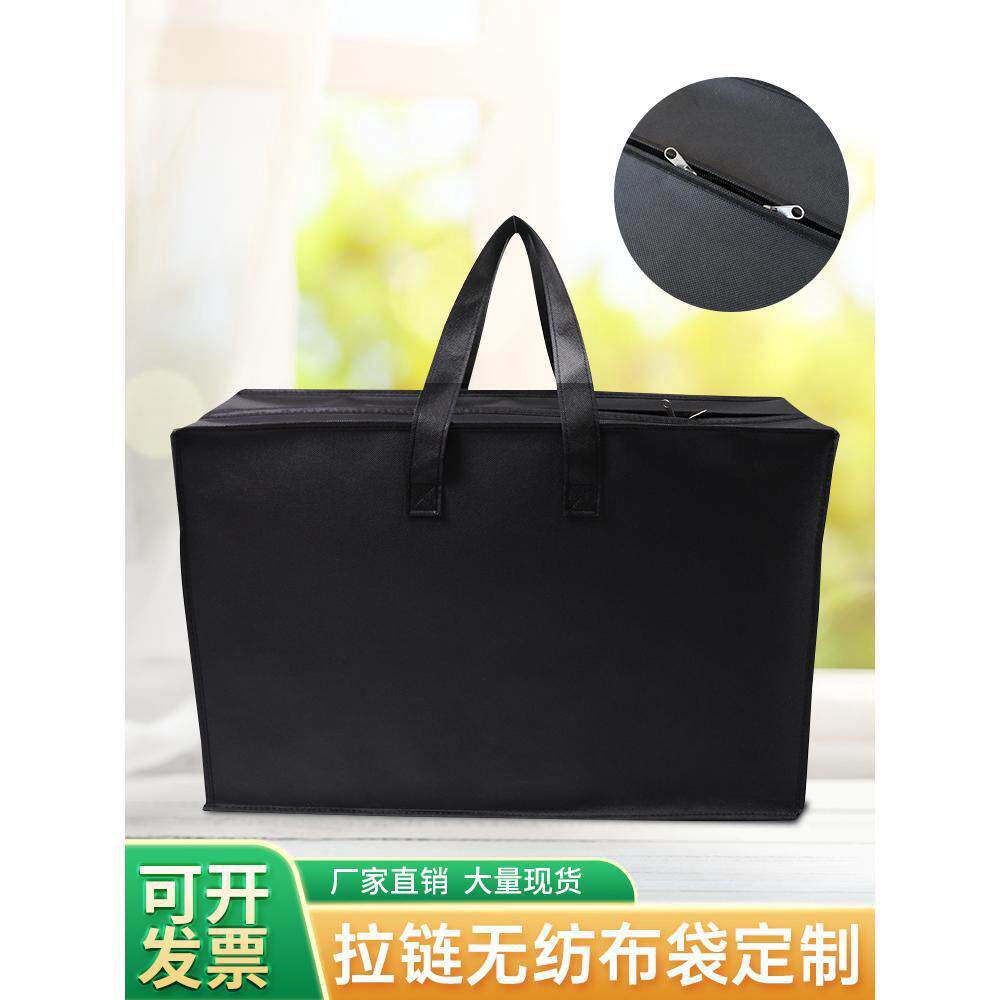 带拉链手提袋加厚纯色无纺布环保袋购物袋超大容量定制待产封口包图片