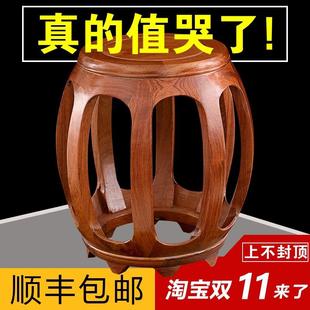 坐墩古筝凳客厅茶几矮凳红木鼓凳仿古中式实木圆凳花梨鼓墩酸枝木
