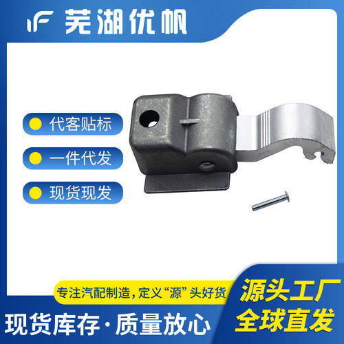 RV 遮阳篷支架铆钉 830463P 替换 Dometic A&E 9000/8500 配件