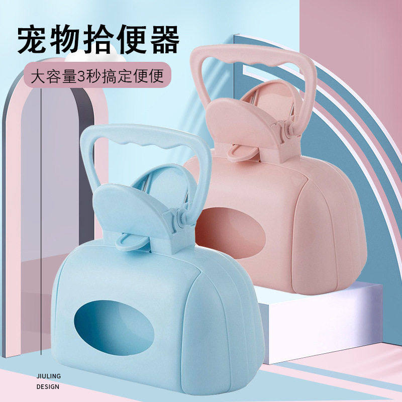 狗狗拾便器便携夹便器捡狗粪便捡狗屎犬便便夹子铲屎神器宠物用品,宠物/宠物食品及用品,拾便袋/拾便器,淘宝优惠券,粉丝福利购,淘宝优惠卷