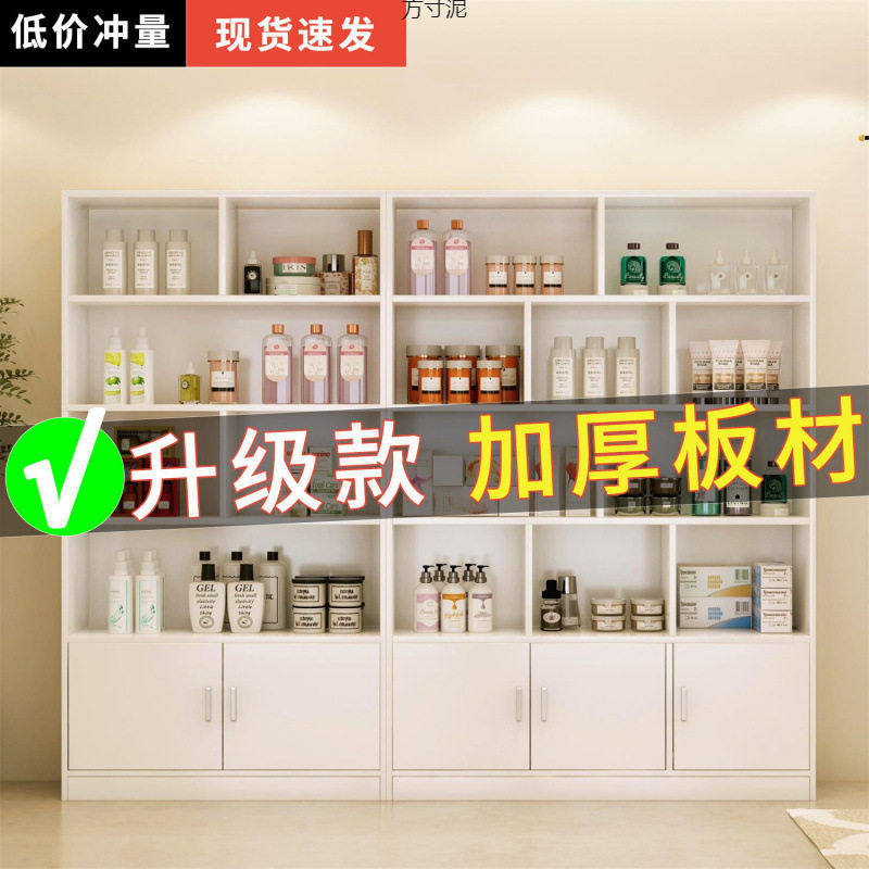 化妆品展示柜简约院产品陈列柜货架美甲理发店展柜母婴店货柜,住宅家具,酒柜,淘宝优惠券,粉丝福利购,淘宝优惠卷