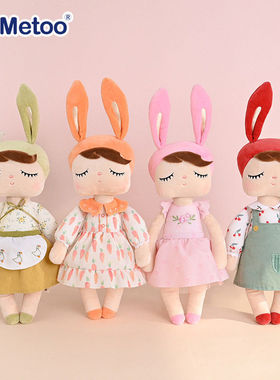 Metoo咪兔田园风安吉拉公仔可爱兔子毛绒玩具安抚玩偶 儿童玩具