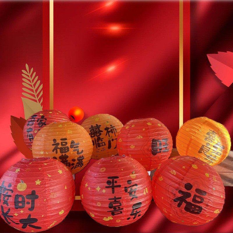 生日快乐灯笼一周岁背景布置纸灯笼蜂窝球中式抓周宴道具用品,节庆用品/礼品,气球,淘宝优惠券,粉丝福利购,淘宝优惠卷