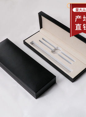 翻盖礼品盒黑色包装盒子 黑色钢笔盒 硬纸盒  礼品笔盒
