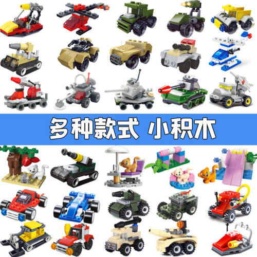 积木拼装车木玩具小孩玩具奖品开学幼儿园开学礼物奖励