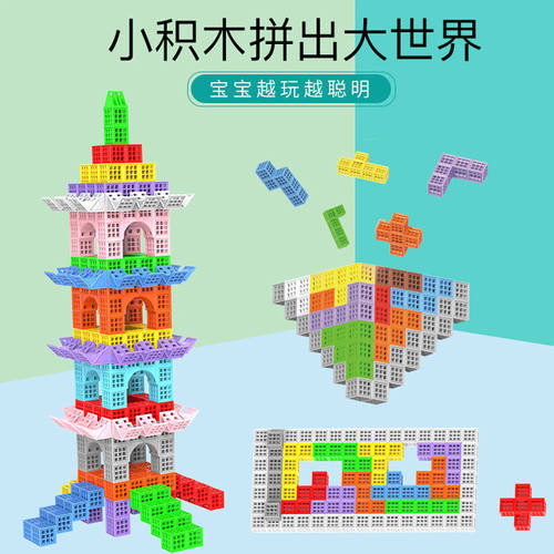 跨境儿童益智科教玩具五格骨牌索玛卡塔游戏六面拼插积木拼装方块