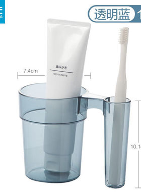 茶花漱口杯塑料口杯刷牙杯颜值牙刷杯子学生宿舍工厂直发054003