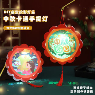 中秋节灯笼卡通DIY手提灯笼儿童发光玩具幼儿园节日创意花灯灯笼
