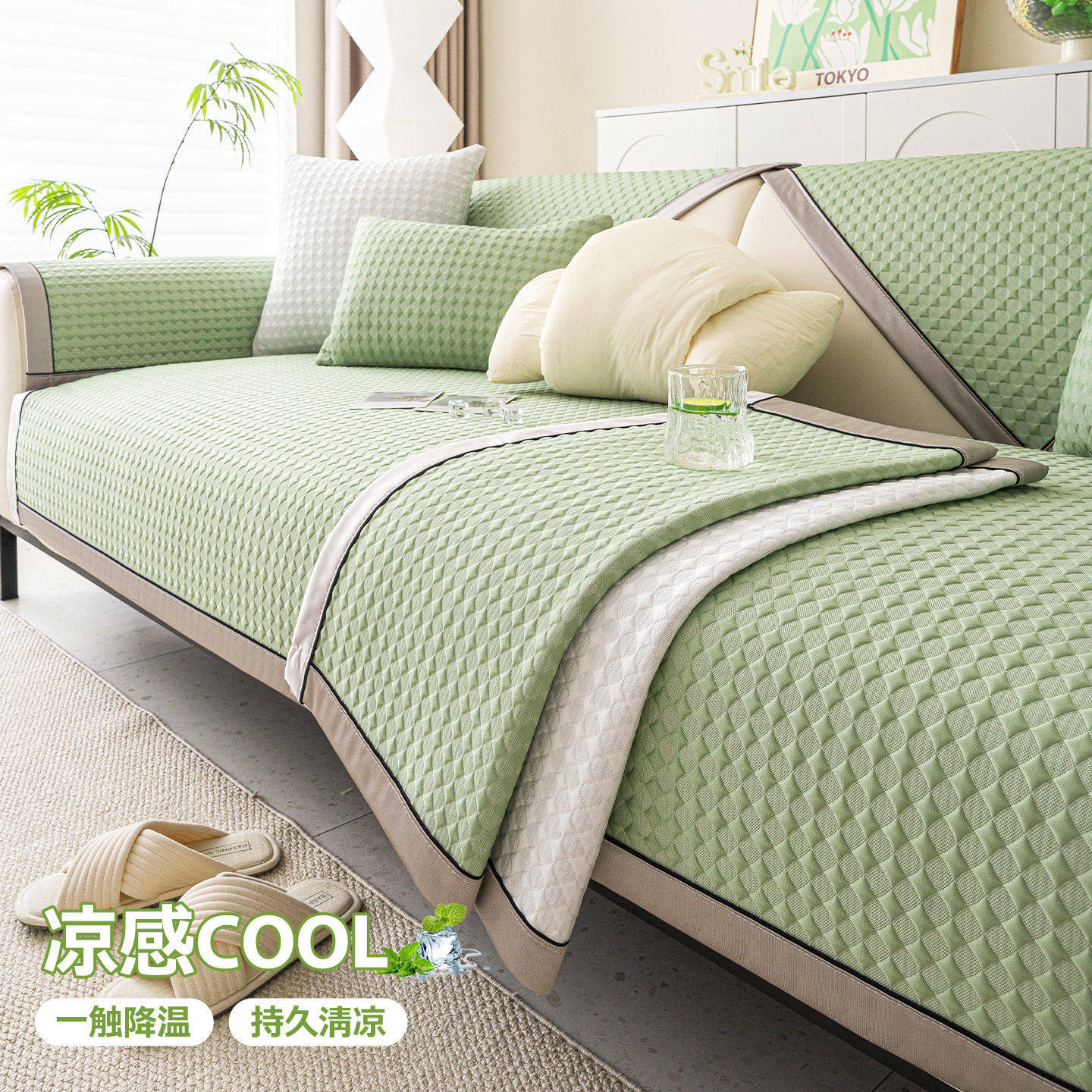 凉豆豆面料沙发垫四季通用防滑凉席坐垫子简约现风沙发套罩巾,居家布艺,沙发垫,淘宝优惠券,粉丝福利购,淘宝优惠卷