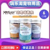 肉食回归咕噜喵酱条成幼猫营养增肥补水湿粮包猫零食爱吃实惠猫条